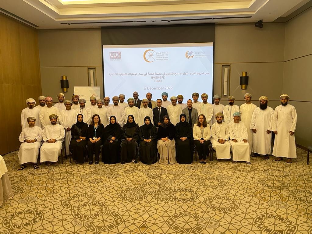 Oman Field Epidemiology Training Program