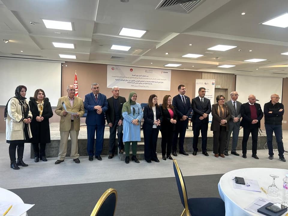Tunisia Field Epidemiology Training Program